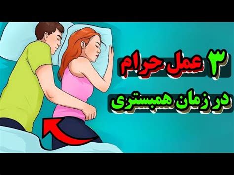 سکس چ|آمیزش جنسی در انسان